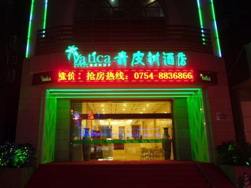 Vatica Guangdong Shantou East Changping Road Guoxin Garden Hotel エクステリア 写真