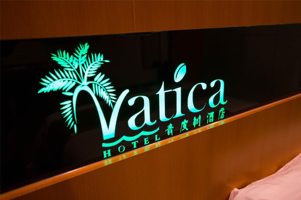 Vatica Guangdong Shantou East Changping Road Guoxin Garden Hotel エクステリア 写真